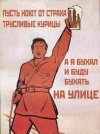 диетология барановский
